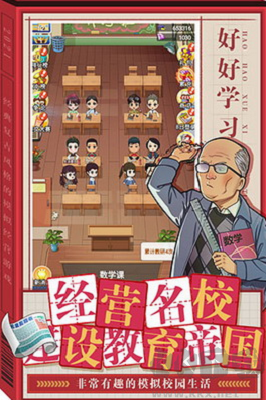 全民學(xué)霸安卓版