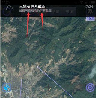 奧維地圖app手機(jī)高清版