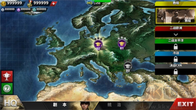 世界征服者4安卓版