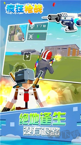 瘋狂槍戰(zhàn)2024最新版