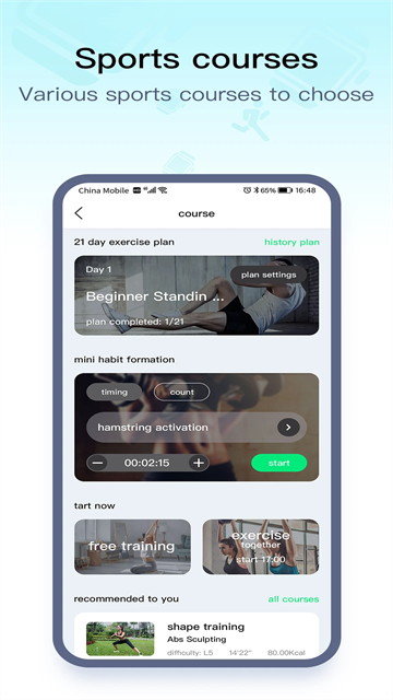 wearpro智能手表app標(biāo)準(zhǔn)版