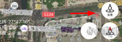 Earth地球安卓手機(jī)版