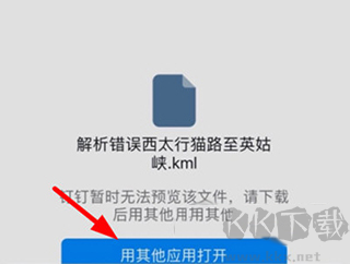 Earth地球安卓手機(jī)版