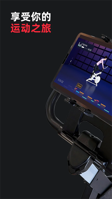 運(yùn)動(dòng)秀app安卓版