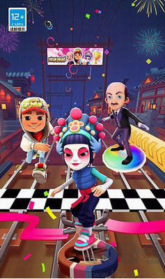 地鐵跑酷空間站最新版