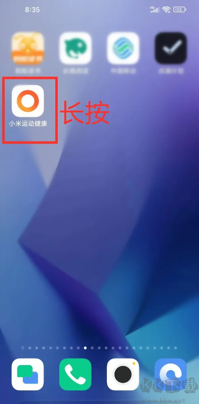 小米運(yùn)動(dòng)健康app官方版