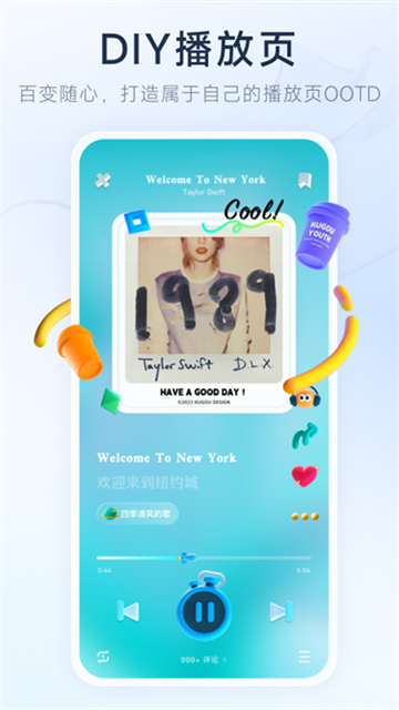 后聲音樂(lè)app專(zhuān)業(yè)版