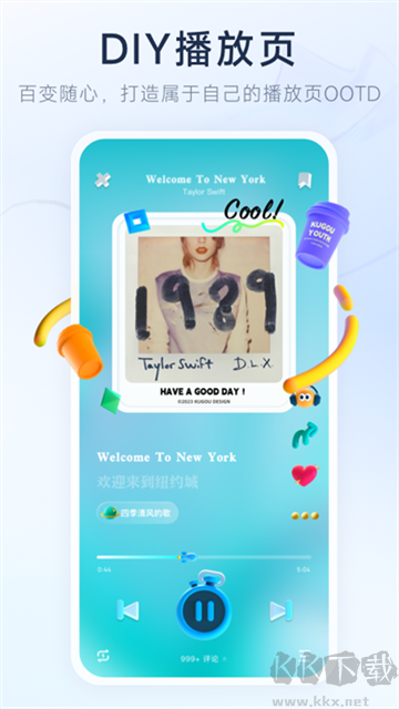 后聲音樂(lè)app專(zhuān)業(yè)版