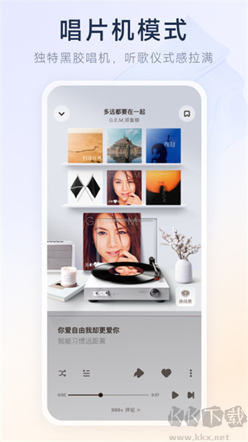 后聲音樂(lè)app專(zhuān)業(yè)版