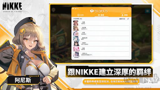 nikke勝利女神官方版