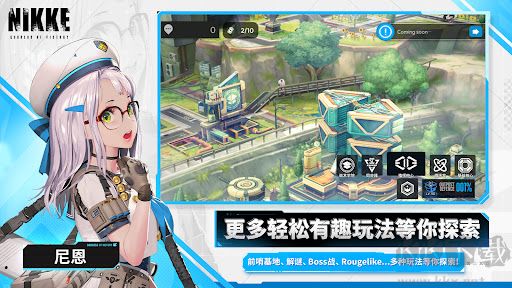 nikke勝利女神官方版