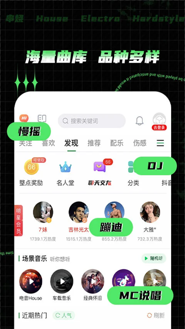 Y2002音樂app高清版