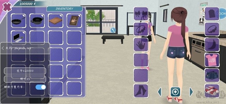 少女都市3d萬圣節(jié)版