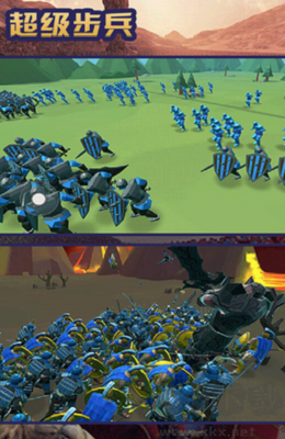 超級步兵最新版