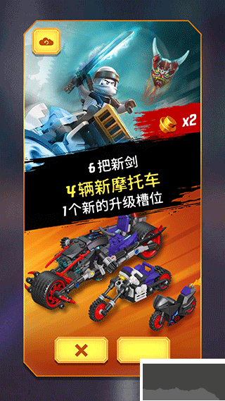 樂高忍者大戰(zhàn)單機版