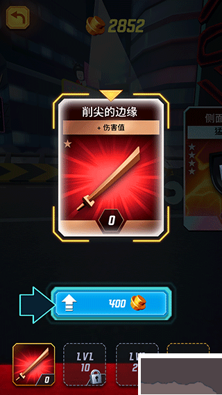 樂高忍者大戰(zhàn)單機版