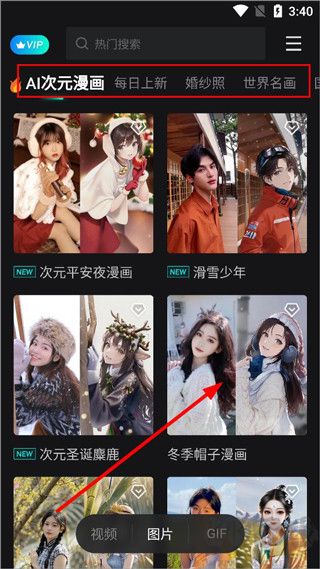 秀臉FacePlay官方版