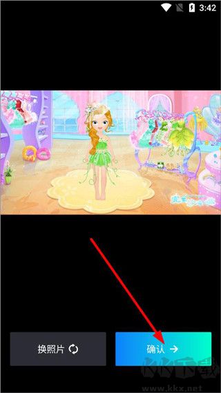 秀臉FacePlay官方版