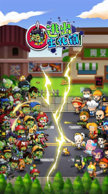 逃出生化鎮(zhèn)內置修改器版