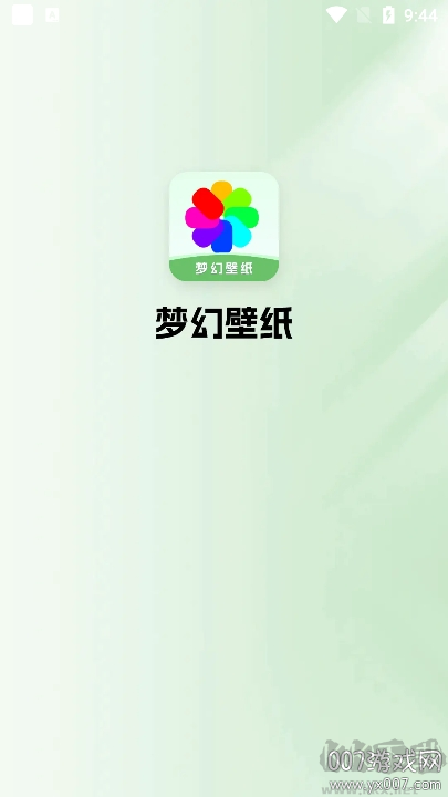 夢幻壁紙正式版