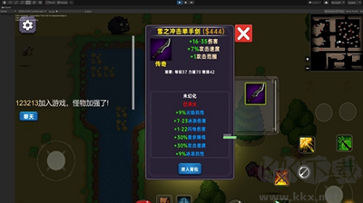 暗黑之地?zé)o限金幣版