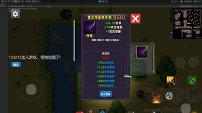 暗黑之地?zé)o限金幣版