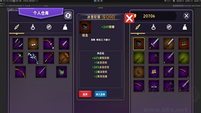 暗黑之地?zé)o限金幣版