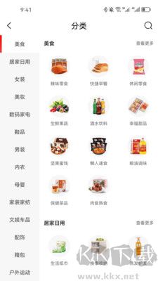 城市酷選官網(wǎng)版