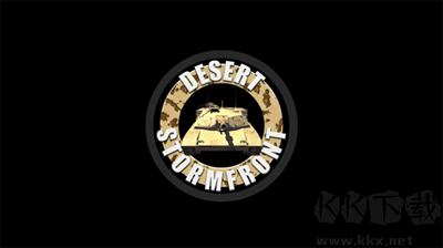 沙漠風暴修改版