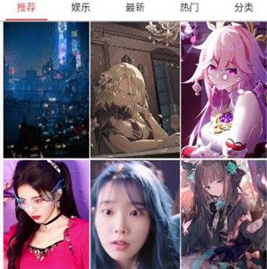 巨應(yīng)壁紙官方版下載截圖7