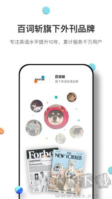 薄荷外刊免費(fèi)版