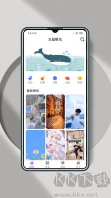 壁紙精選全新版