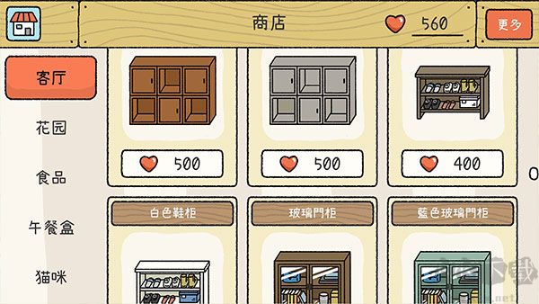 萌宅物語(yǔ)漢化版