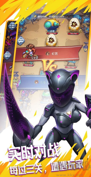 國王與冒險家最新版