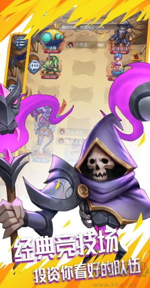 國王與冒險家最新版