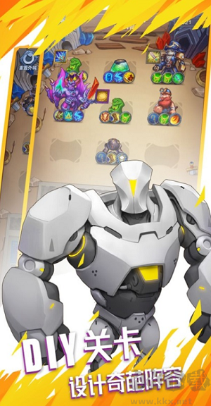 國王與冒險家最新版