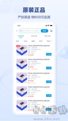 立創(chuàng)商城安卓版