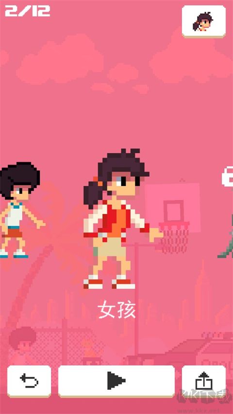 籃球之王官方版