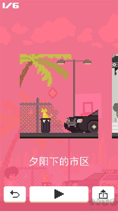 籃球之王官方版