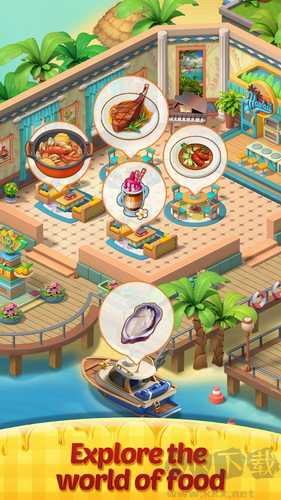 合并烹飪最新版