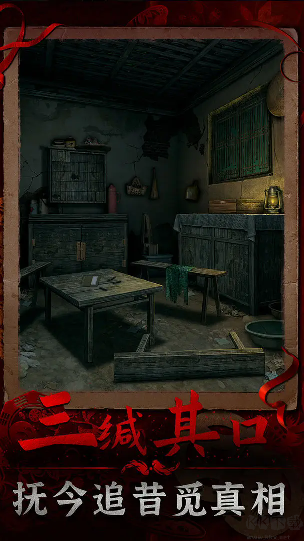 陰陽鍋3陰緣牽完整版