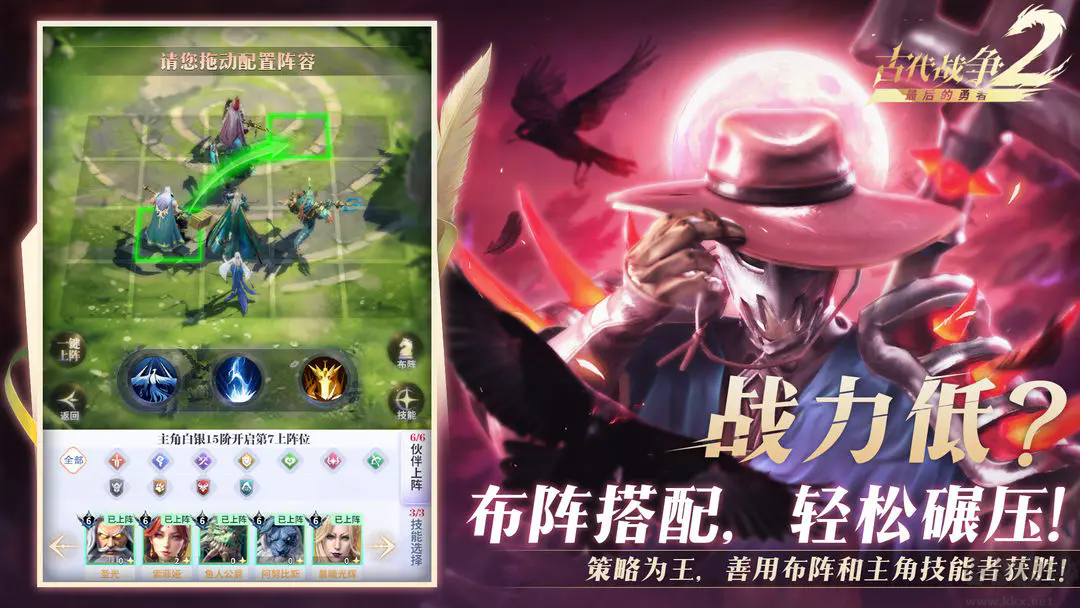 最后的勇者官方版