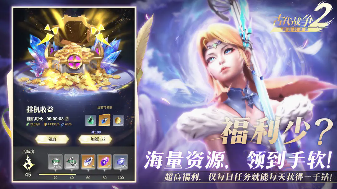 最后的勇者官方版