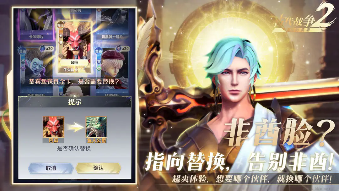 最后的勇者官方版