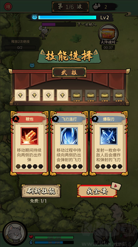 我的喵會(huì)功夫修改版