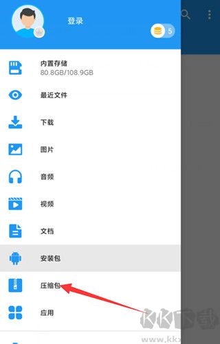 RAR解壓大師安卓版