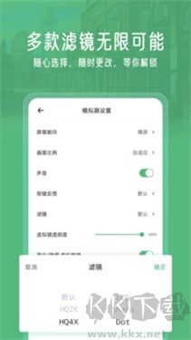 小馬模擬器官方版