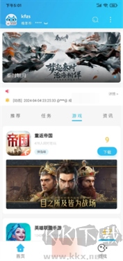 小綿羊手游官網(wǎng)版