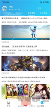 小綿羊手游官網(wǎng)版