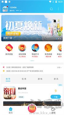 小綿羊手游官網(wǎng)版